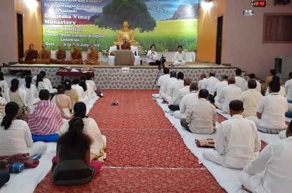 Vipassana Centre