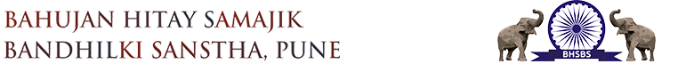 BHSBS Logo
